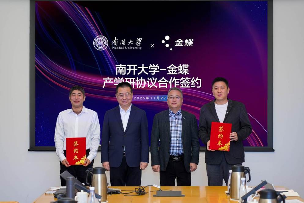 微信图片_20251127152301_92_1223