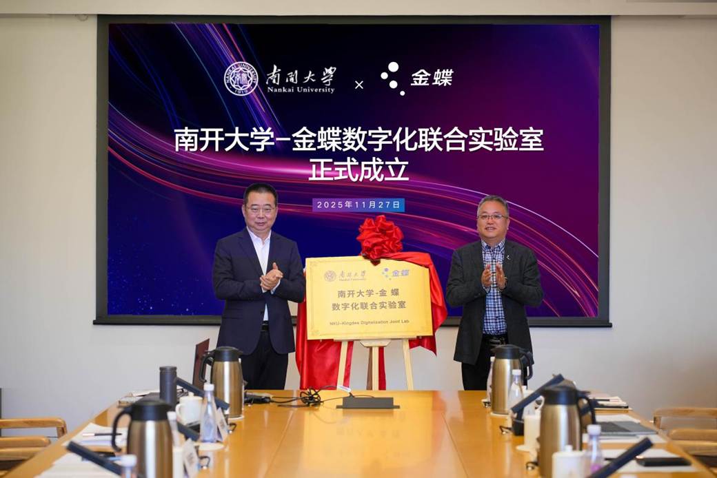 微信图片_20251127140658_61_1223